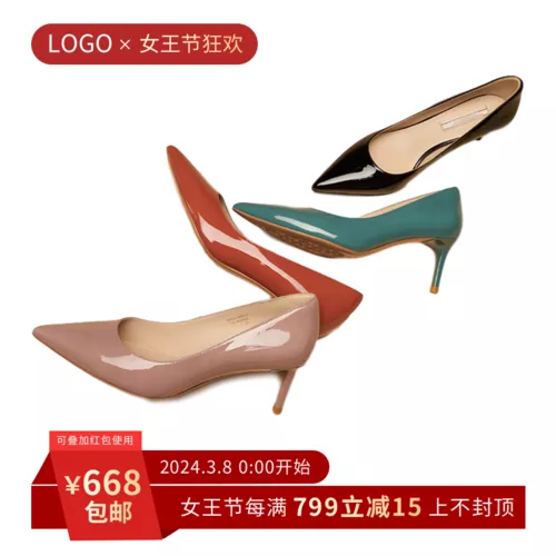 女王节高跟鞋职业装促销宝贝主图