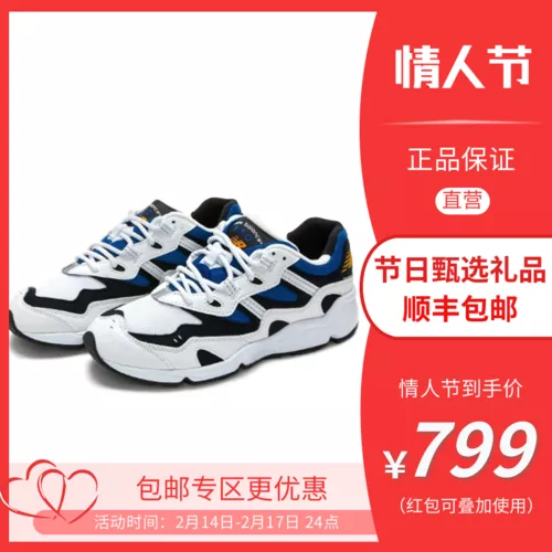 潮流运动鞋情人节礼品宝贝主图