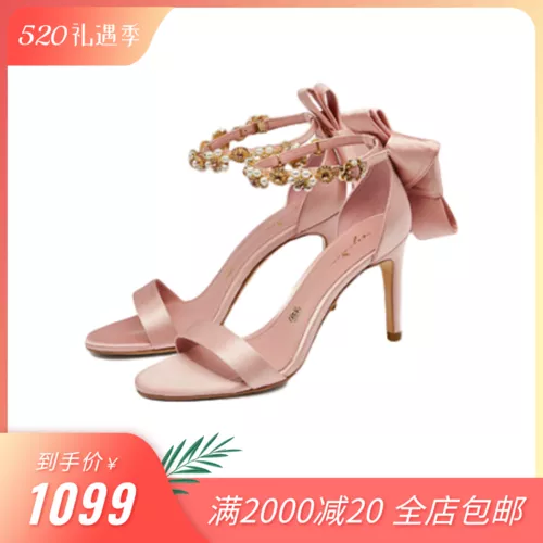 520高跟鞋促销优惠活动主图