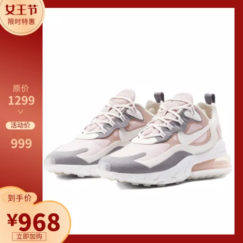 潮流休闲运动鞋女王节优惠活动宝贝主图