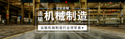 简约工业制造行业机械设备工厂通用