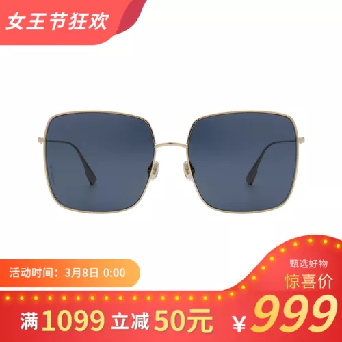 潮流配饰墨镜促销优惠宝贝主图