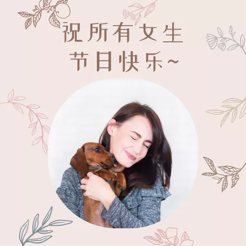 女生节简约日系植物手绘头像