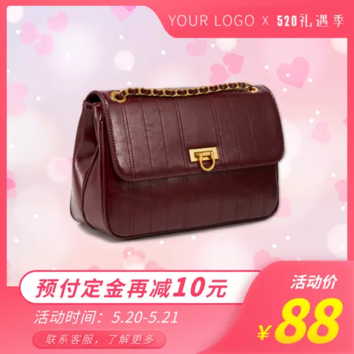 520礼遇季箱包满减促销主图
