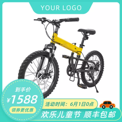 61儿童节促销优惠活动主图