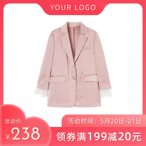 520女装促销优惠满减活动主图