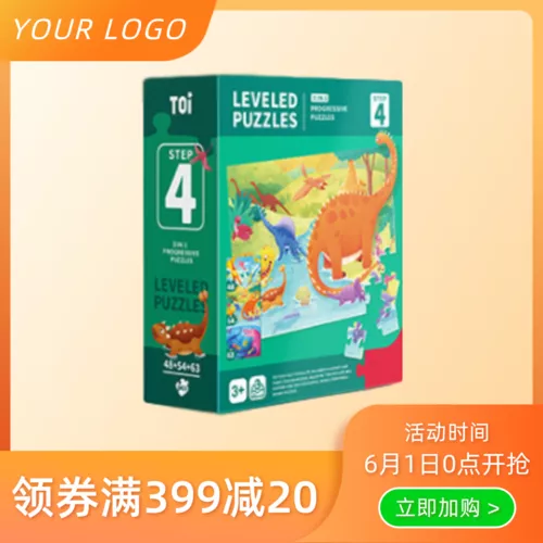 61儿童节益智玩具拼图促销主图