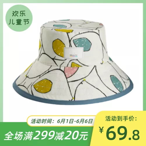 儿童节小清新促销优惠活动主图