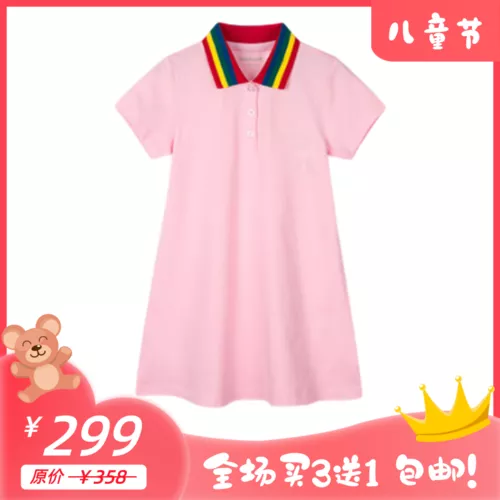 61儿童节可爱促销优惠活动主图