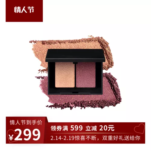 彩妆眼影盘情人节特惠宝贝主图
