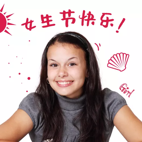 创意手绘简笔画女生节可爱头像