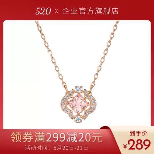 520红色项链首饰促销优惠满减