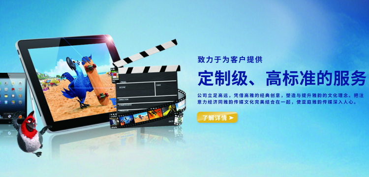 小清新风高清网线服务banner/移动端banner