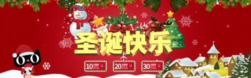 小清新风圣诞快乐banner