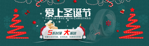 简约大气风圣诞节banner