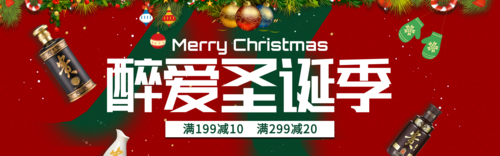 简约大气风圣诞节banner