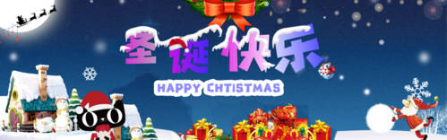 可爱插画风圣诞节banner