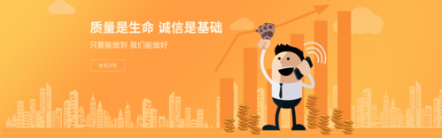 简约金融货币宣传PC端banner