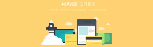 简约金融货币宣传PC端banner