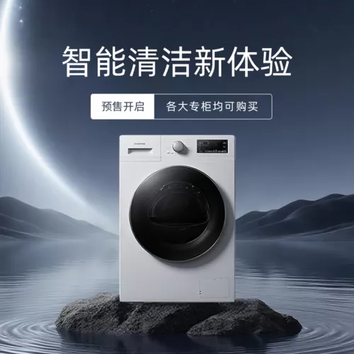 科技风家电促销宣传宝贝主图