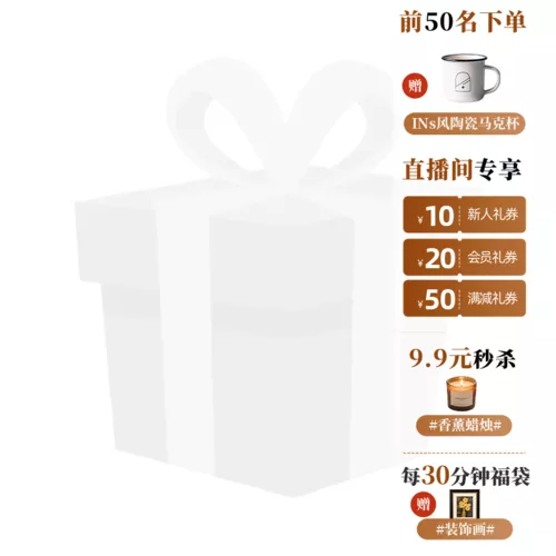 简约图文家居直播间装修直播悬浮窗