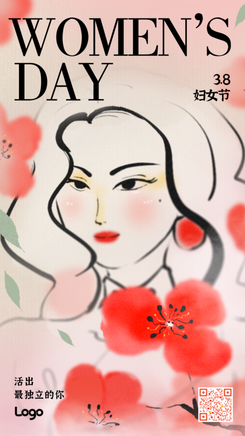 新中式38妇女节祝福问候手机海报