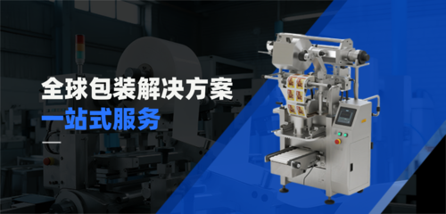 简约图文风包装机械宣传移动端横幅