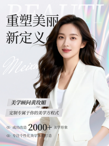 质感风人物宣传小红书配图