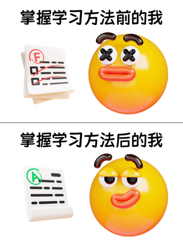 趣味表情包对比小红书配图