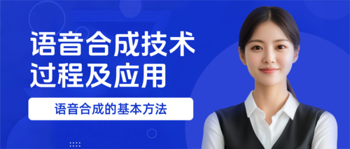 简约风教育培训宣传公众号推送首图