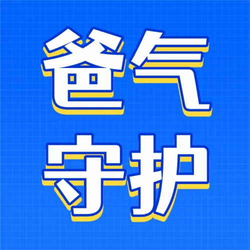 描边插画风父亲节活动营销公众号推送小图