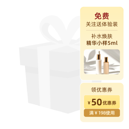 清新风美妆直播间装修直播悬浮窗