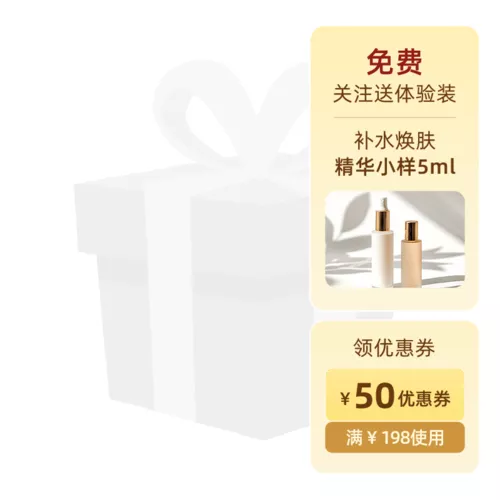 清新风美妆直播间装修直播悬浮窗