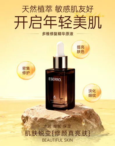 清新自然风场景营销展示移动端竖版海报