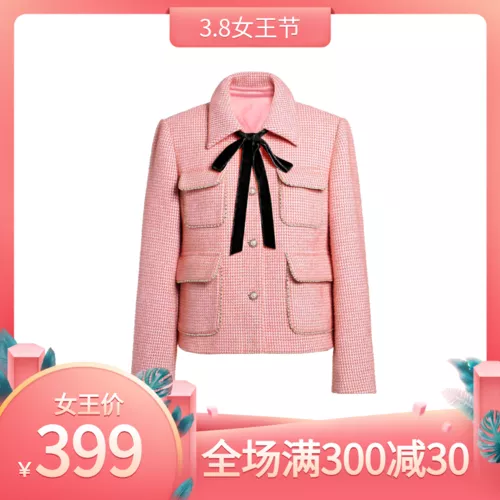 空间合成38女装活动促销宝贝主图