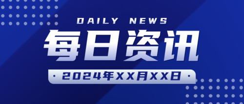 大数据下的市场风云:行业洞察与未来趋势