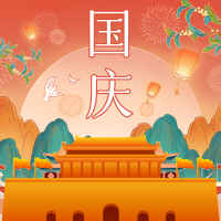 手绘中国风国庆节放假通知公众号小图