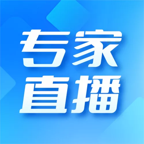 简约科技风毕业指导直播课公众号推送小图