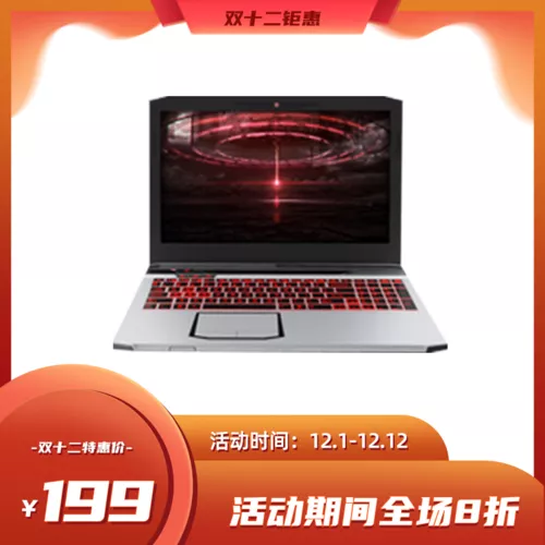 红色促销风双十二优惠活动电商通用宝贝主图