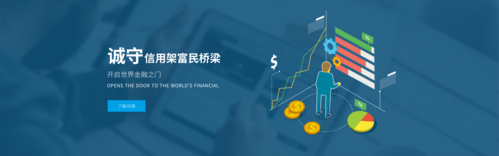 简约金融货币宣传PC端banner