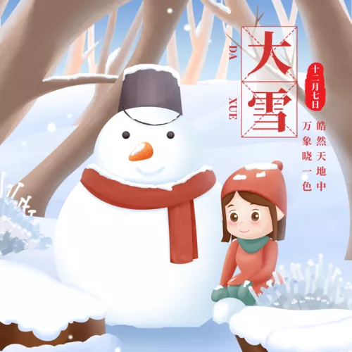 手绘风动态大雪节气祝福问候方形海报