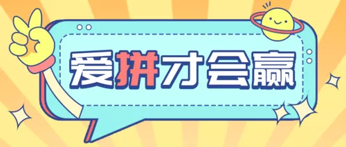 描边风加油拍照kt板公众号推图