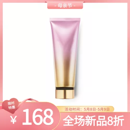 空间温馨母亲节活动电商促销宝贝主图