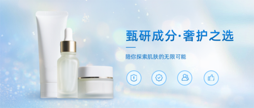 简约图文风医美产品宣传公众号推送首图