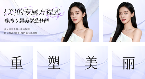 质感风人物宣传公众号推送套装