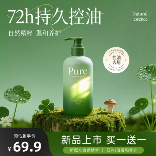 清新自然风场景营销展示宝贝主图