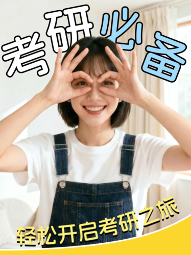 简约风人物封面小红书配图