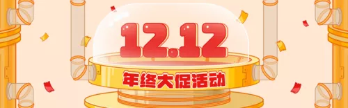 趣味机械描边双十二年中大促线下活动PC端banner