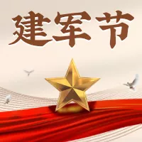 简约图文建军节致敬祝福公众号小图
