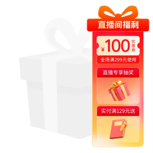 促销风图文课程产品直播间装修直播悬浮窗